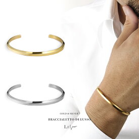 【LOSE FORD 公式】 バングル ブレスレット 316L ゴールド シルバー 金 銀 メンズ レディース プレゼント ギフト 誕生日 ステンレス ブランド シンプル アクセサリー ジュエリー ラグジュアリー コーティング おしゃれ 高級感 B23