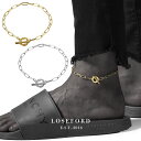 【LOSE FORD 公式】 316L アンクレット OTバックル ブレスレット チェーン ジュエリー つけっぱなし メンズ ペア ゴー…