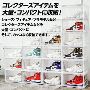 スニーカー 収納 おしゃれの人気商品 通販 価格比較 価格 Com