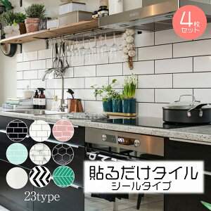 北欧 タイル インテリアの人気商品 通販 価格比較 価格 Com