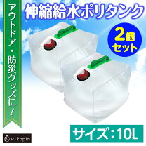 楽天市場】10lポリタンクの通販