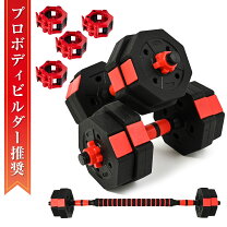 楽天市場】ダンベル 20kg 2個セット フラットベンチの通販