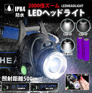 ルーメン 強力 ヘッドライト ネックライトの通販 価格比較 価格 Com