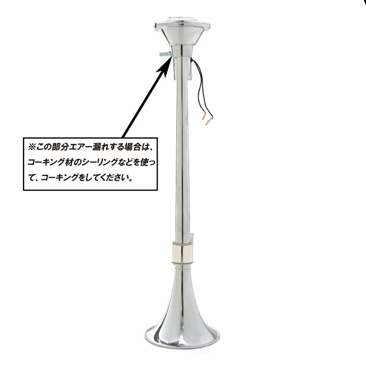 楽天市場 丸型 64 24v ヤンキーホーン エアーホーン バイク トラック 積載車 アメ車 デコトラ ハッカー ダンプ ショート シングル Lost G 楽天市場 丸型 64 24v ヤンキーホーン エアーホーン バイク トラック 積載車 アメ車 デコトラ ハッカー ダンプ ショート シングル Lost G