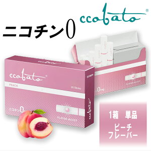 電子タバコ 加熱式タバコ Ccobatoの人気商品 通販 価格比較 価格 Com