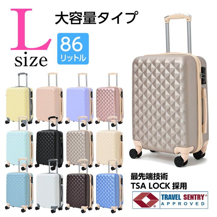 楽天市場】ダイヤ柄 スーツケース Lサイズ 28インチ TSAロック 送料 