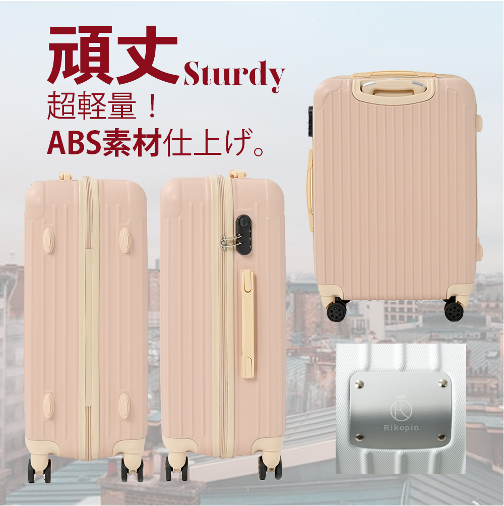 sc-002mネイビーベージュ Mサイズ スーツケース 3~7泊24寸+nikita.wp