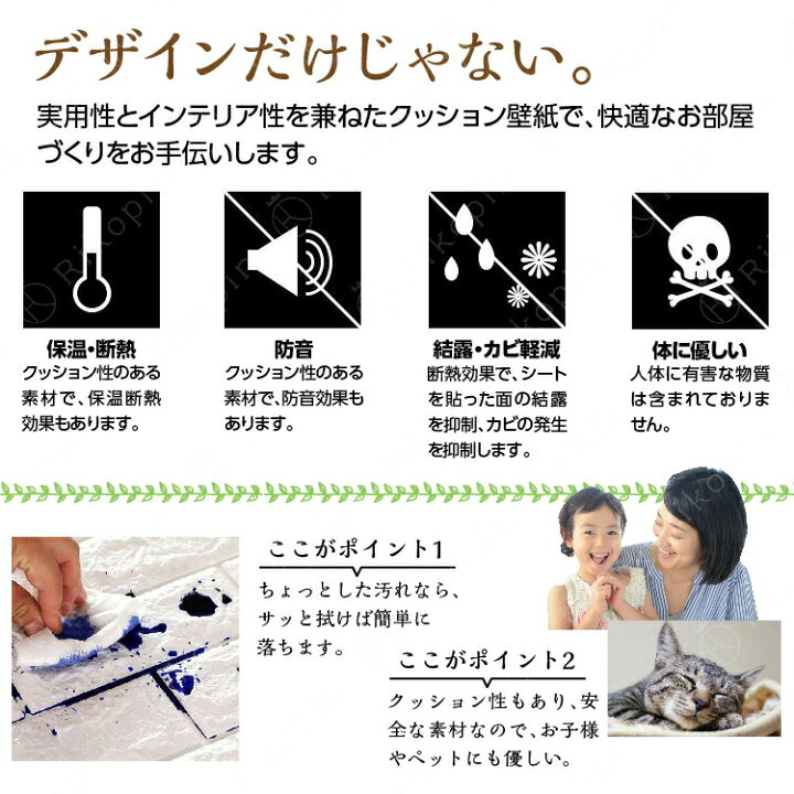 楽天市場 送料無料 クッションシート クッションレンガ 3d壁紙 立体壁紙 50枚セット シールタイプ レンガ 幅77 長さ70 はがせる 防水壁紙 壁紙 のり付き ウォールステッカー おしゃれ 新生活 引越し インテリア クロス 模様替え おしゃれ Diy キッチン Lost G