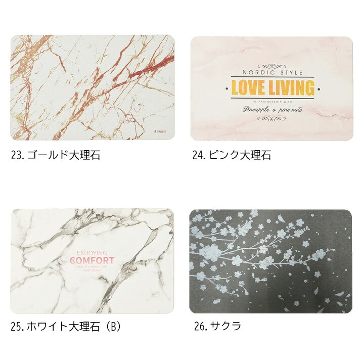 楽天市場 国内機関検査済 珪藻土バスマット Lサイズ バスマット 珪藻土 マット 大理石 バスマット 足拭きマット 足ふきマット お風呂マット 水切りマット 吸水 速乾 抗菌 おしゃれ かわいい バス用品 一人暮らし 足快バスマット 送料無料 Lost G