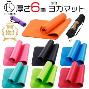 yN[|ōő2000~OFFz K}bg 6mm NBR ŠTCY@183cm 62cm W X|[c yoga KObY Xgb`}bg _CGbg ̑ ^s K}bg10mm 1Z`  sN 