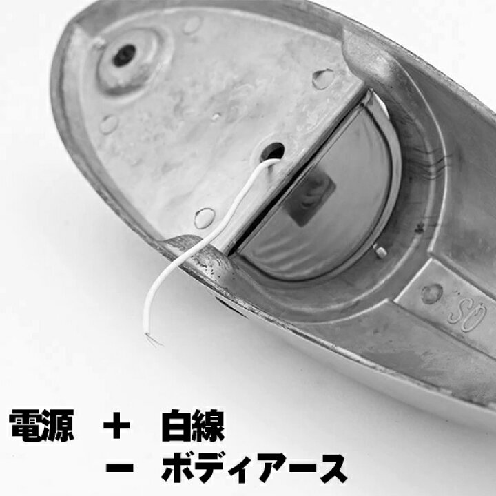 楽天市場】ナマズマーカー 2個set ホワイト 12V 24V ナマズランプ 送料 