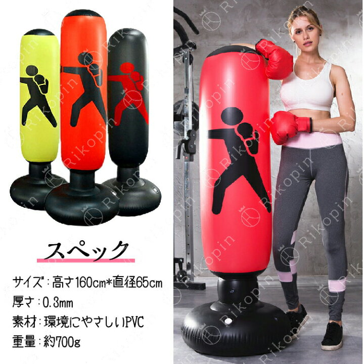 楽天市場】【クーポンで最大2000円OFF】 サンドバッグ エアー ストレス 