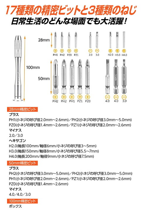 楽天市場】精密 電動ドライバー 小型 ドライバーセット USB充電式 正逆転可能 コードレス収納ケース付き 軽量 携帯便利 : Lost-G 楽天市場】精密 電動ドライバー 小型 ドライバーセット USB充電式 正逆転可能 コードレス収納ケース付き 軽量 携帯便利 : Lost-G