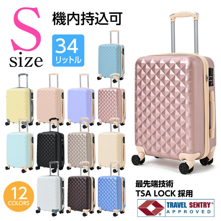 楽天市場】【クーポンで最大2000円OFF】 ダイヤ柄 スーツケース S 