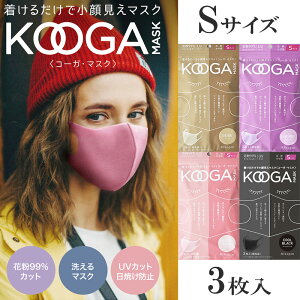 yN[|ōő2000~OFFz y[oגz KOOGA MASK STCY R[K}XN 3 MTCY X[ IׂJ[ 􂦂 }XN ԕ UV ă}XN X|[c}XN Rsz[fBOX