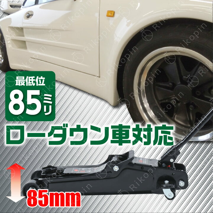 パンタジャッキ パンタグラフ ジャッキ パンタグラフジャッキ 2t タイヤ交換 ホイル交換 スタッドレスタイヤ 車 カー用品 注目ブランドのギフト