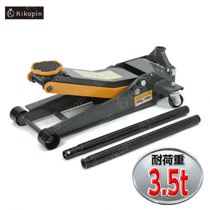 楽天市場 3 5t ガレージジャッキ フロアジャッキ 油圧ジャッキ 車用 ジャッキ 3 5 タイヤ交換 油圧式 自動車 機械 スタッドレス タイヤチェーン Lost G