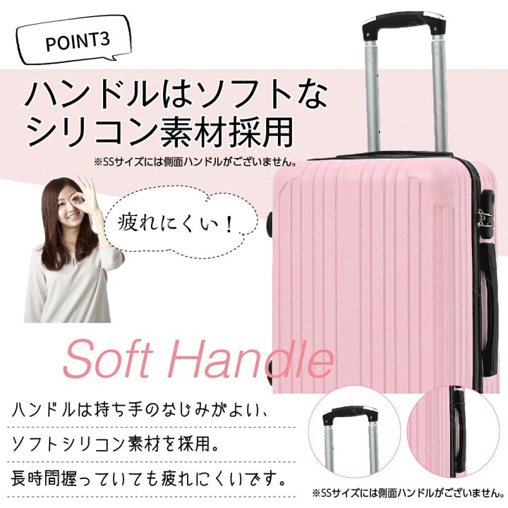 楽天市場 ｎｅｗ 送料無料 スーツケース 機内持ち込み 軽量 シンプル Sサイズ インチ キャリーバッグ おしゃれ メンズ 子供用 キャリーケース Lcc ハード 安い 小型 旅行バッグ キャリーバック 人気 超軽量 Lost G
