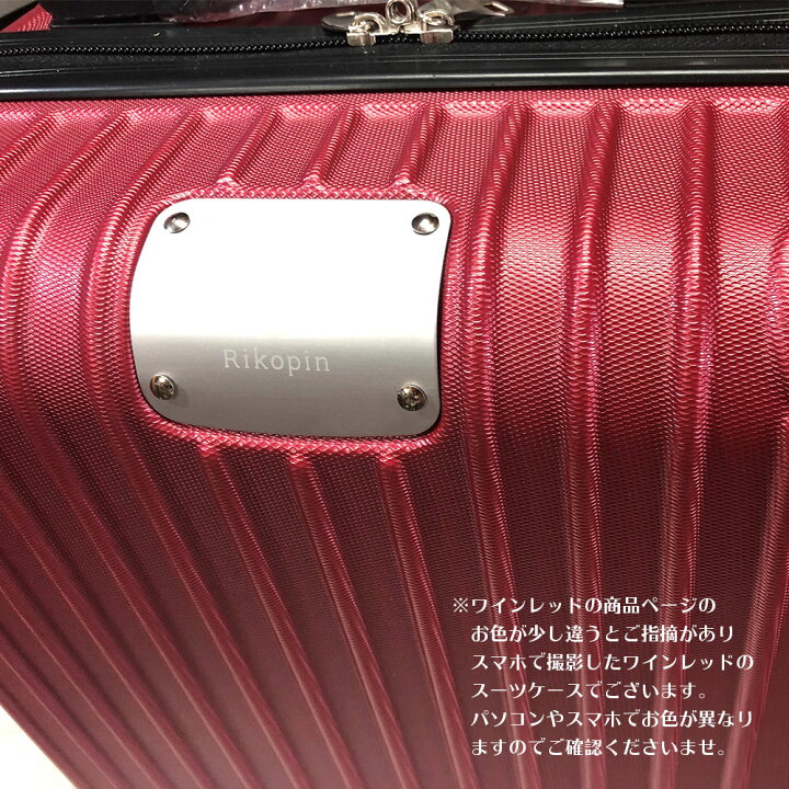 楽天市場】スーツケース 20インチ Sサイズ 送料無料 RIKOPIN公式 20インチ 機内持ち込み 軽量 シンプル ダイヤルロック キャリーバッグ  おしゃれ キャリーケース lcc ハード 安い 小型 国内 国外旅行 旅行バッグ キャリーケース 超軽量 : Lost-G