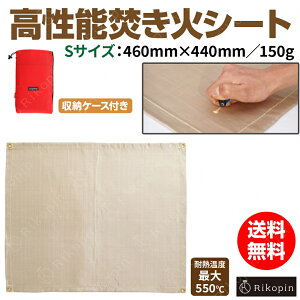 yz΃V[g Xpb^V[g h΃V[g 1020×820mm Őی ω h o[xL[pi BBQ ϔM ω h sRV[g AEghA Lv KX@