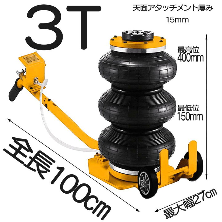 楽天市場】【クーポンで最大2000円OFF】 【送料無料】バルーンジャッキ 