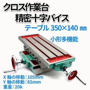 �y�N�[�|���ōő�2000�~OFF�z �N���X��Ƒ� �����\���o�C�X �@�� ����Ƒ� �N���X�h���b�O�{�[�h �X���C�h �e�[�u��