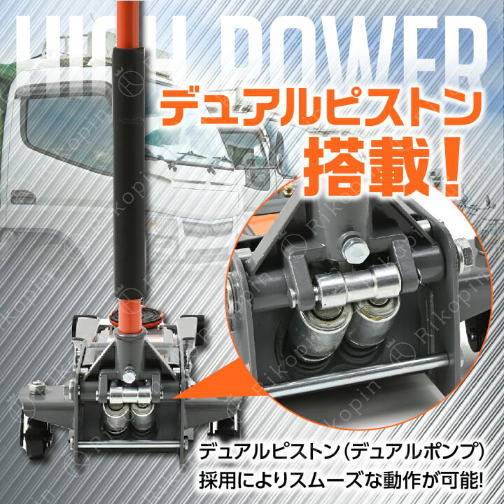 楽天市場】ジャッキ ローダウン 3トン 油圧ジャッキ 3t ローダウン車 