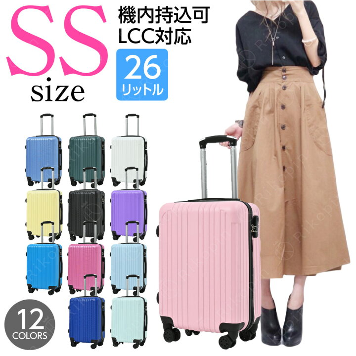 楽天市場】【楽天スーパーSALE限定 20%OFF】 ＼NEW／送料無料  