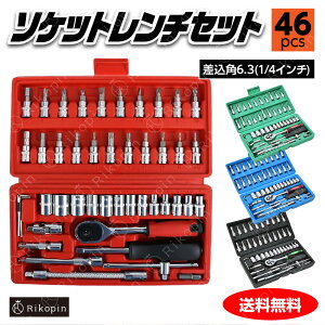 \Pbg`Zbgmbhnp6.3(1/4C`)ԃ` X[u `Fbg` 46 \PbghCo[gݍ킹 c[