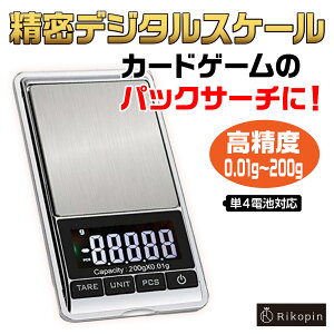 yN[|ōő2000~OFFz |Pbg fW^ XP[  0.01gP gу^Cv͂ vp Ɩp vʊ dqV ͂ 0.01g-200g ܈@\ drt