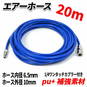 |E^ GA[z[X 20m GA[RvbT[p ⋭gp ϋvf 10mm(O`)6.5mm(a)×20m(S) CpNghCo[
