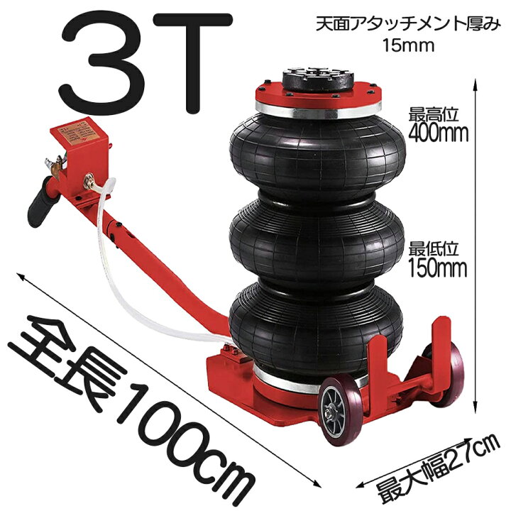 楽天市場】【クーポンで最大2000円OFF】 【送料無料】バルーンジャッキ 