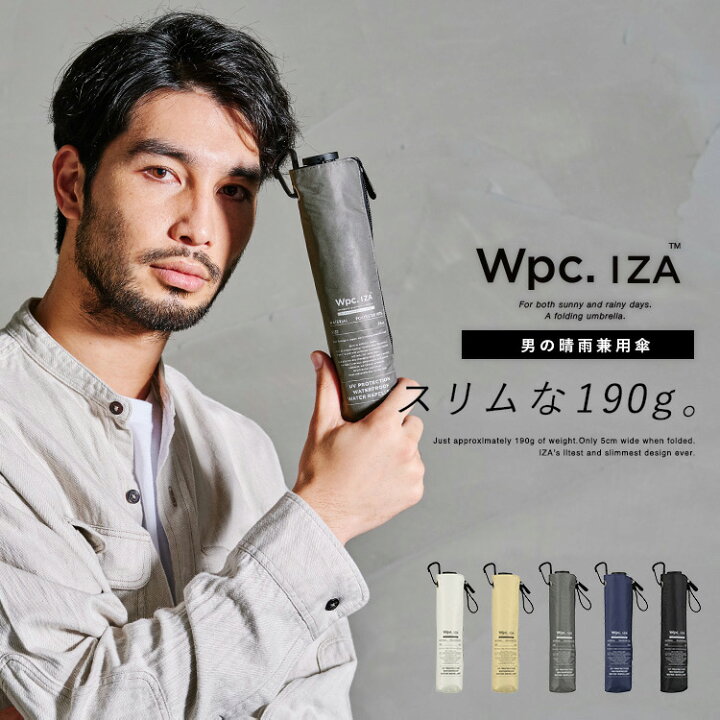 楽天市場】【Wpc.】折りたたみ日傘 Wpc. IZA Type/Light＆Slim【完全 