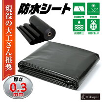 楽天市場】プールライナー 3mの通販
