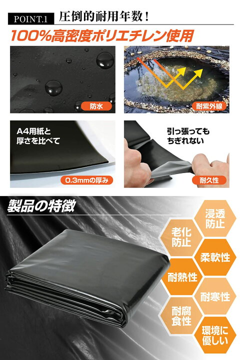 楽天市場】【クーポンで最大2000円OFF】 防水シート プールライナー 