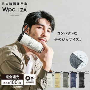 �yWpc.�z iza �C�[�U ���P �܂肽���� �Ռ��؂�p���y���S�Ռ�&UV�J�b�g100�����n�g�p �܂肽���ݎP �܂��ݎP ���J���p ���j�Z�b�N�X ���f�B�[�X �����Y �j�����p �ՔM �y�� �R���p�N�g �u��