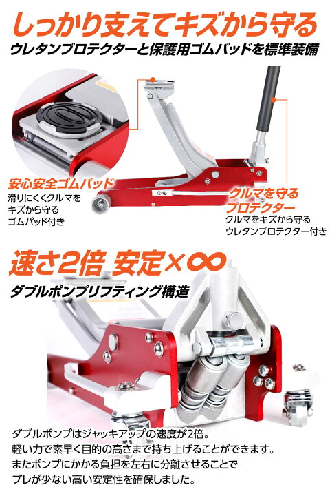 楽天市場】油圧ジャッキ 3t アルミジャッキ ローダウン車対応 80mm 