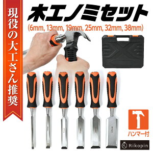 yn}[tz؍Hm~Zbg DIY m~ @̂ 6mm 13mm 19mm 25mm 32mm 38mm H 6_Zbg ؍މH