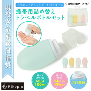 yN[|ōő2000~OFFz gx{g Zbg 60ml 100ml {gZbg gx {g g {fB\[v sp Vv[ ϐ lߑւ{g  KZbg CZbg 