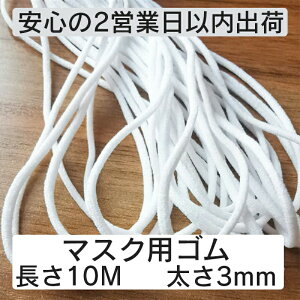 y[z}XNp SR 3mm×100m |ޗ@ nhCh@@|pi }XN ӂ炩^Cv }XNS  }XNpS zCg }XN nhC