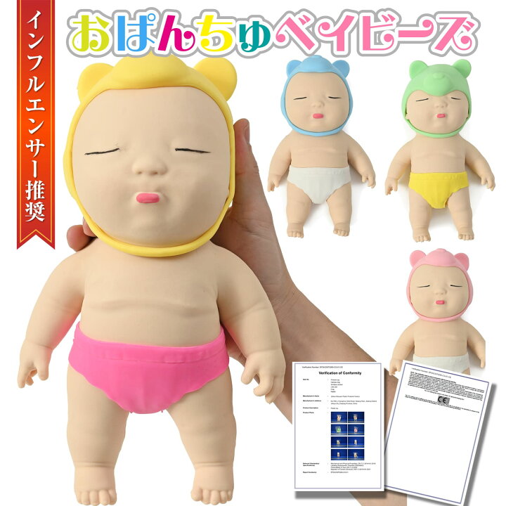 楽天市場】［27cm 在庫あり特典付］アグリーベイビーズ 赤ちゃん 