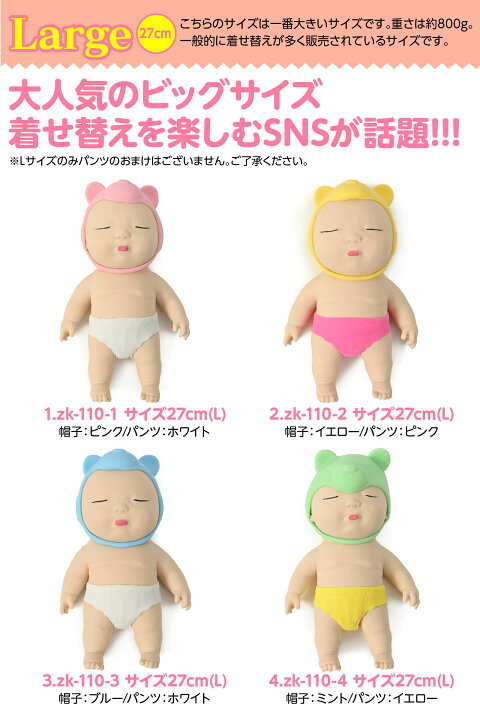 楽天市場】［全サイズ在庫あり特典付］アグリーベイビーズ 赤ちゃん 
