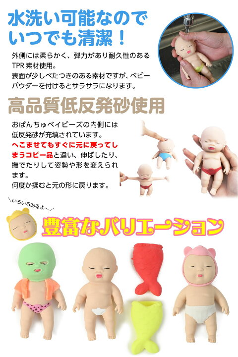 楽天市場】［全サイズ在庫あり特典付］アグリーベイビーズ 赤ちゃん 