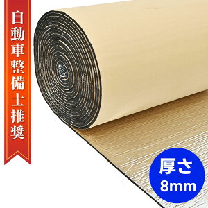 fM fMV[g A~ E^ fbhjO V[g 5m 50cm 8mm U UV[g fbhjOLbg OXE[ P ى [hmCY̒ጸ Չ É ՔM f