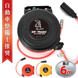 yN[|ōő2000~OFFz GA[z[X[ GAz[X[ 6m ^  c22×18.5×s7cm a5mmOa8mm fABS z[XPU z[X[ GA[RvbT[ GA[^bJ[ 