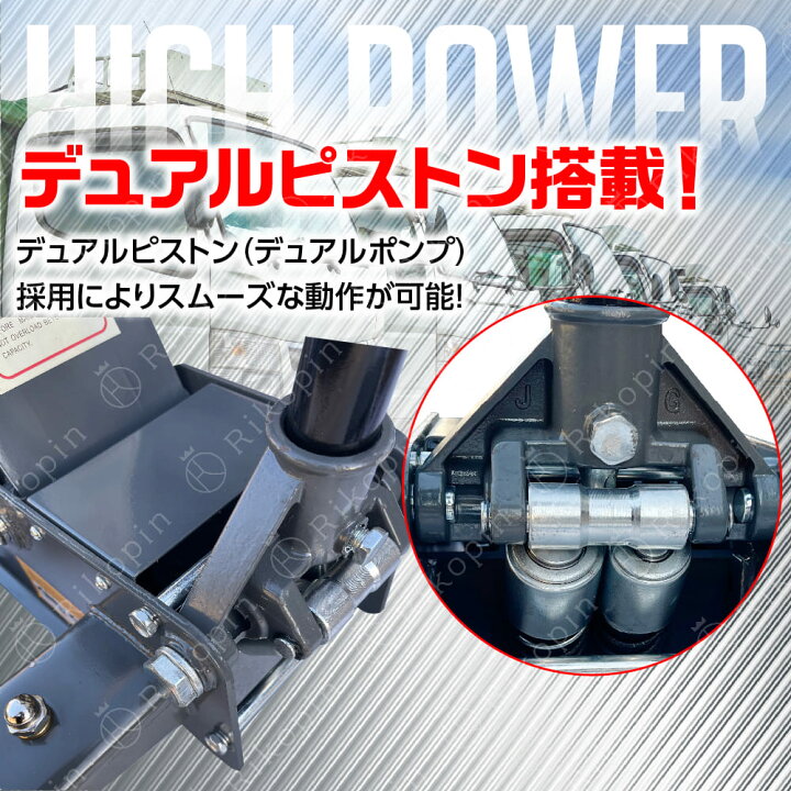 楽天市場】【クーポンで最大2000円OFF】 3.5T ガレージジャッキ フロア 