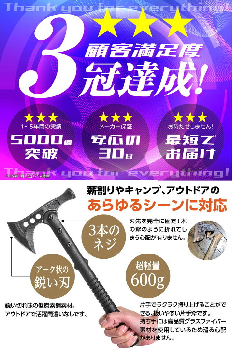 楽天市場】【クーポンで最大2000円OFF】 薪割り斧 ピックタイプ 万能 