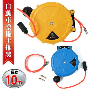 �y�N�[�|���ōő�2000�~OFF�z �G�A�[�z�[�X���[�� 10m ���a23×��7 ���a5mm �g�p�\���x18�`40�� �ō��g�p����8.0kgf/c �u���[ �C�G���[ �O���f��ABS �z�[�XPU �G�A�[�R���v���b�T�[ �G�A�[�^�b�J�[ 