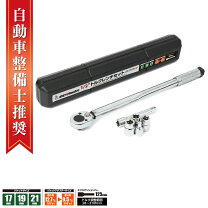 楽天市場】スナップオン 工具セット（トルクレンチ｜締付工具）：手動 