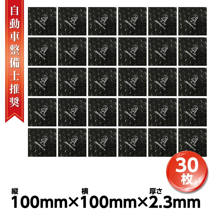 楽天市場】【クーポンで最大2000円OFF】 GEARMAN［日本企画 